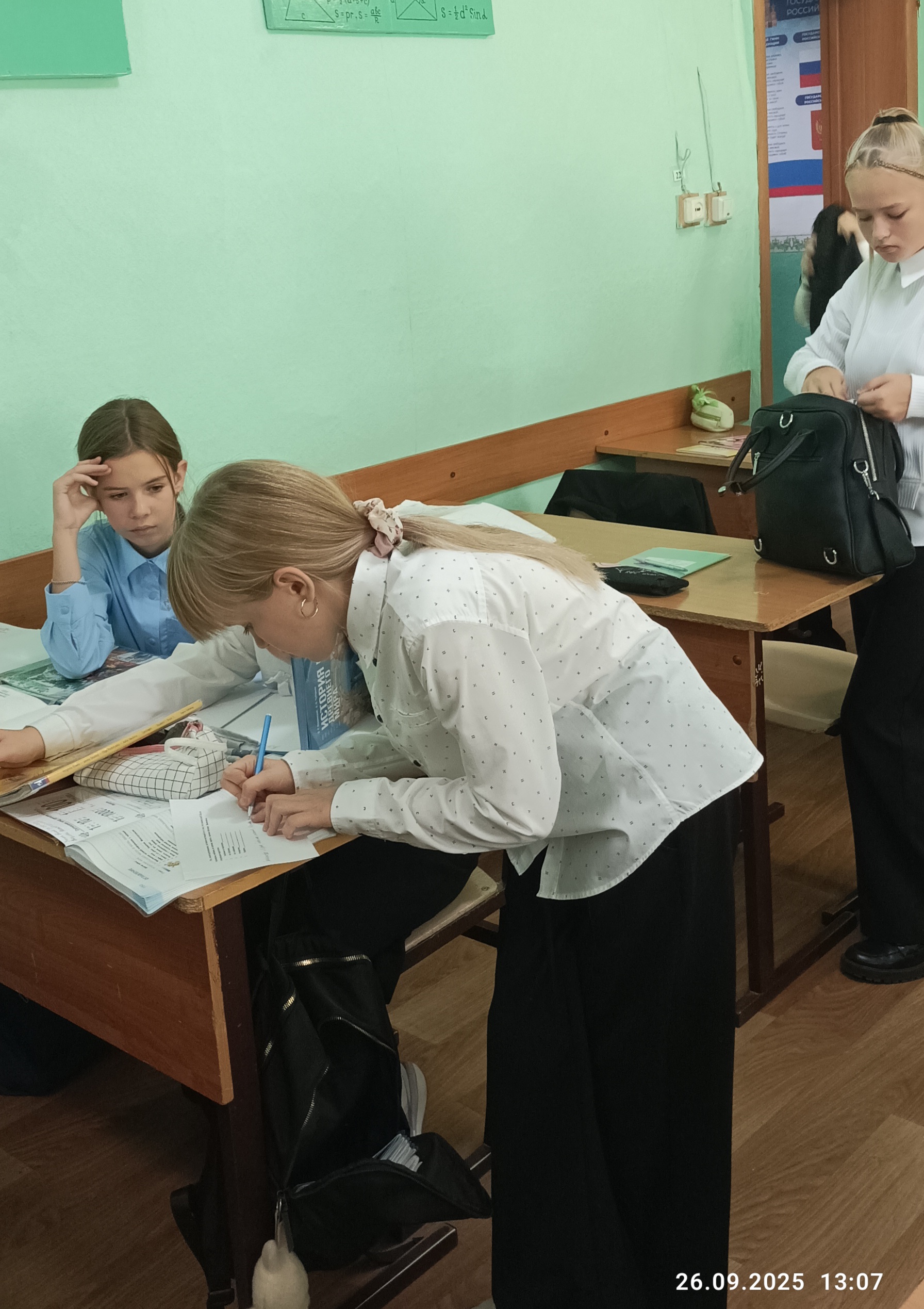 Проверка учебников.