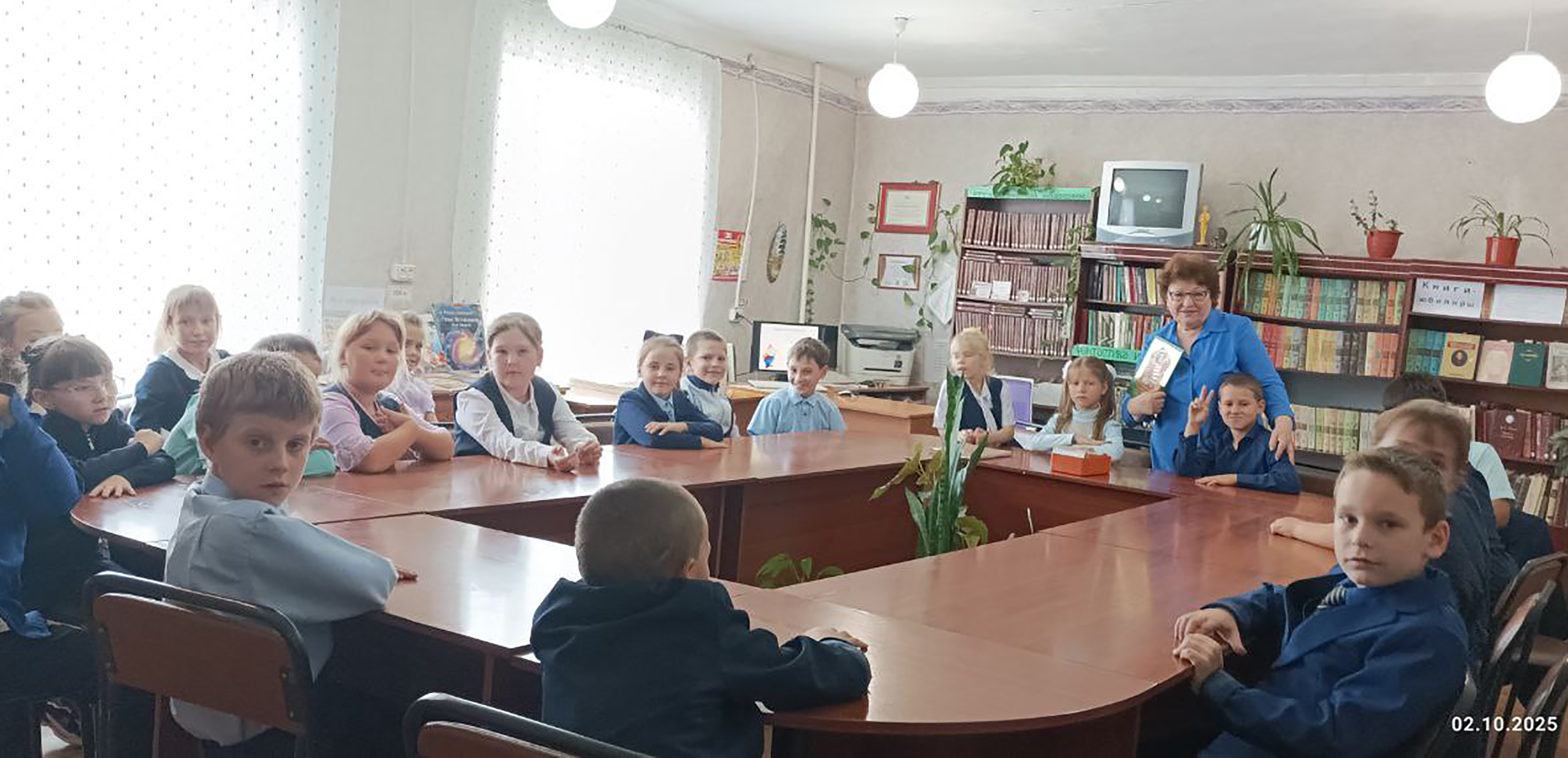 Встреча в библиотеки 2 класс.