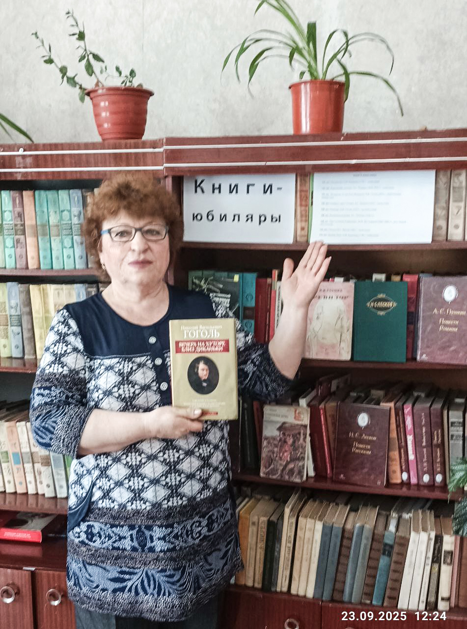 Книжные выставки.