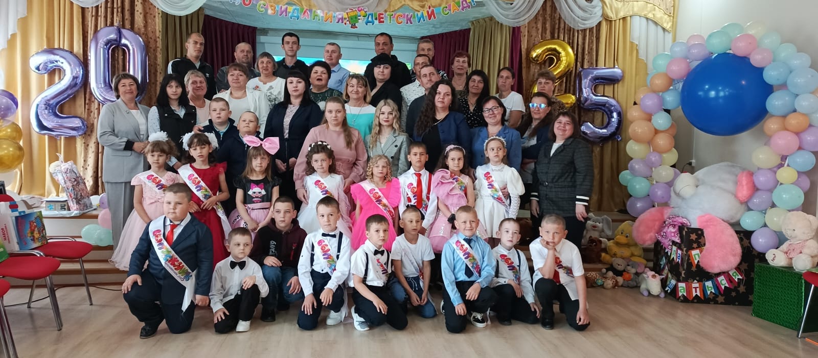 Выпускной.