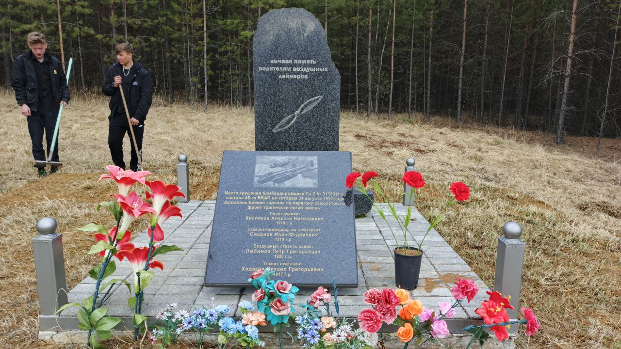 Уборка памятника в честь 80-летия Победы.