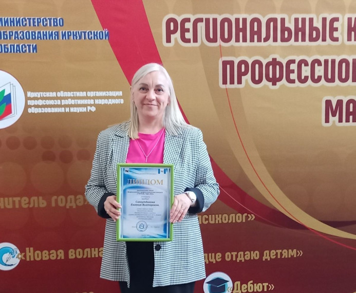 "Учитель года" — это не конкурс, а этап жизни..