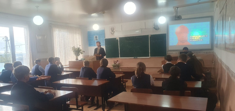 Пушкинская карта.