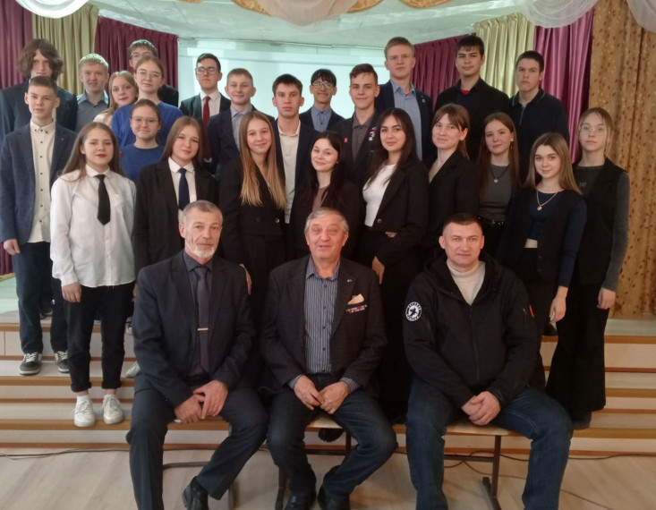 Урок мужества.